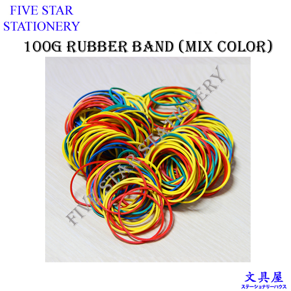 Rubber Band (Mix Colour) 100gm