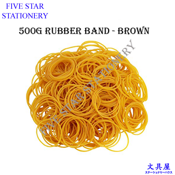 Rubber Band (Brown) 500 gm